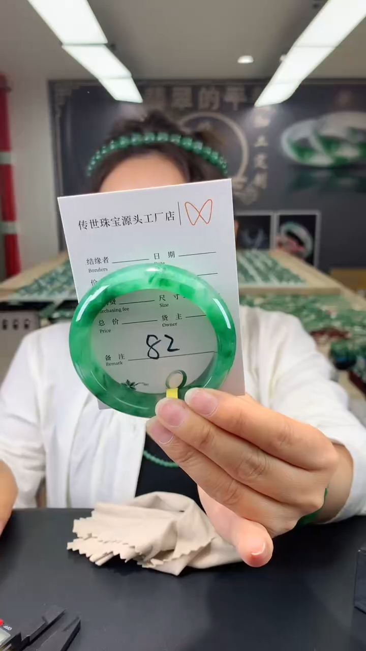 【闪购商品】石英质玉手镯未镶嵌82