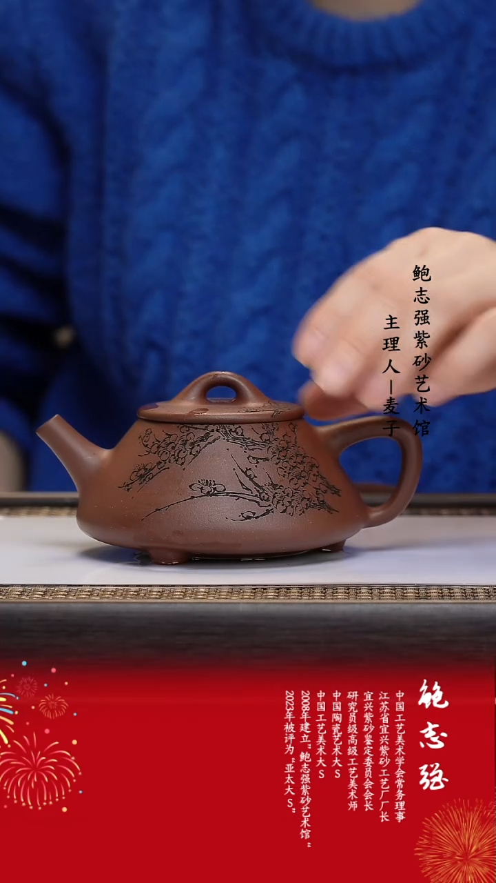 【闪购商品】紫砂茶壶底槽清 平盖石瓢