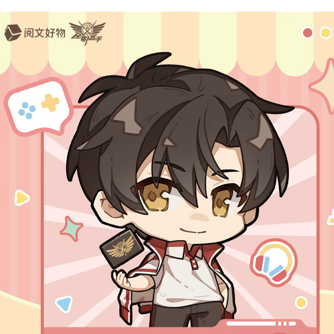 【浮浮】全职高手mini队服系列徽章盲盒