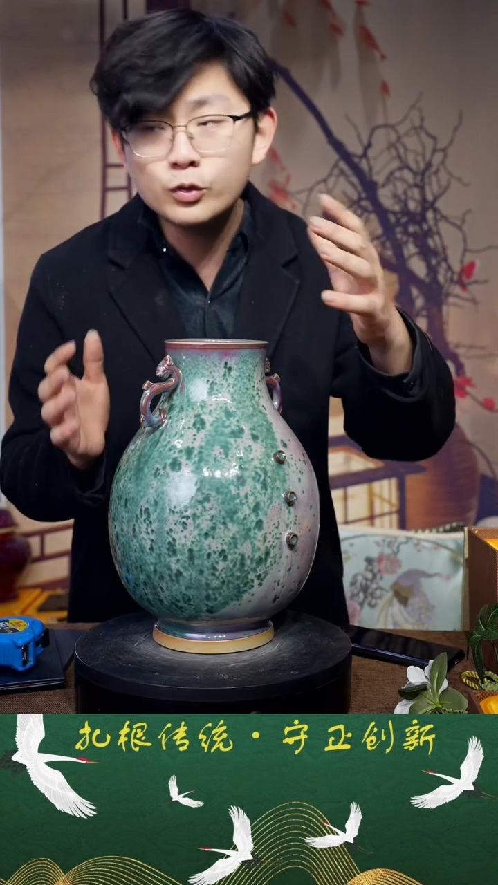 【闪购商品】瓶少年渡钧 钧瓷收藏品