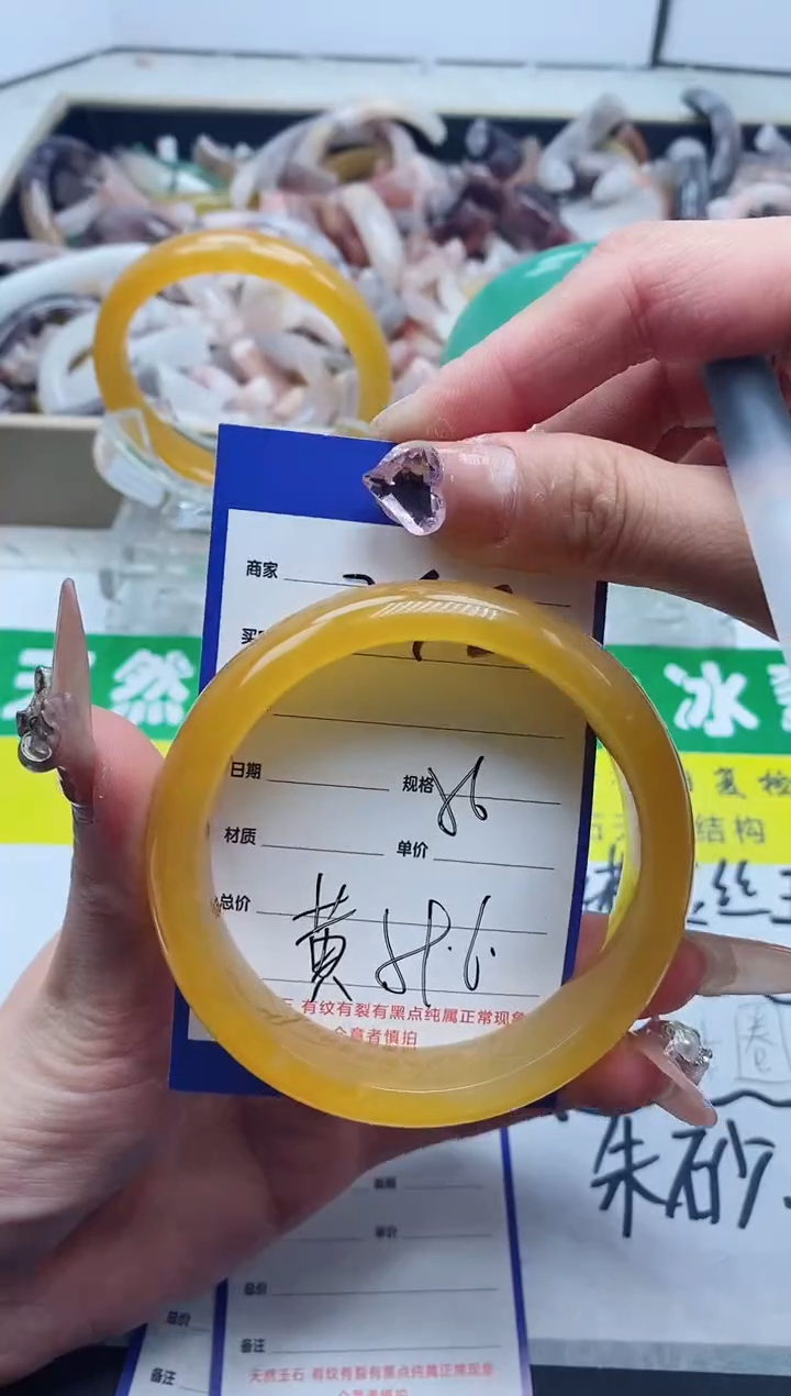 【闪购商品】石英质玉手镯未镶嵌348-56