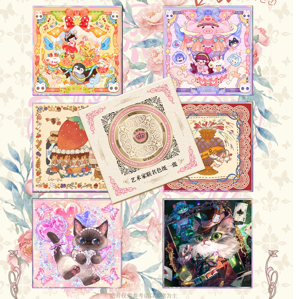 绒绒~【平拆/盒】《hey，国王陛下》集换式艺术家典藏卡牌盲盒（代拆）