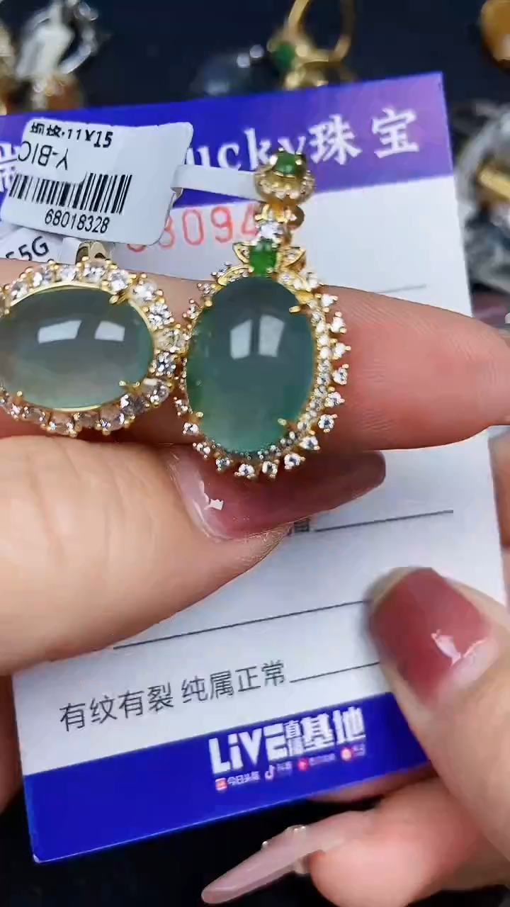 颈饰银S925镶嵌翡翠8094