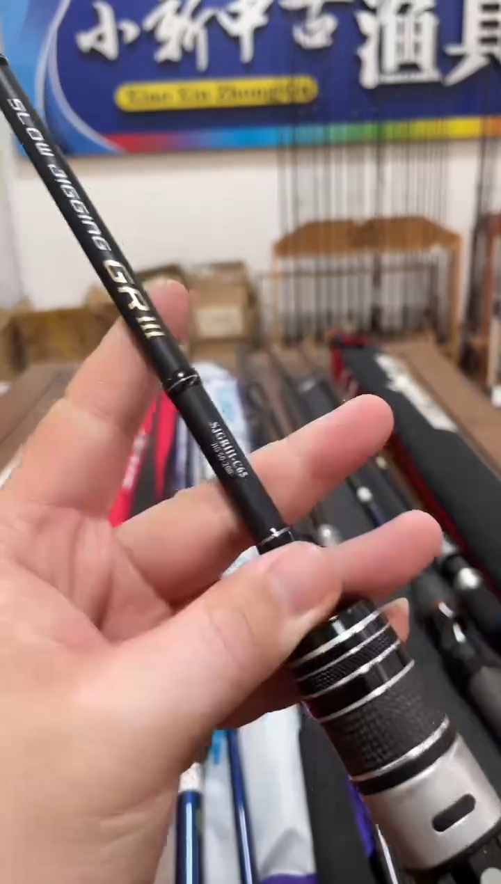 高***灵1.95米铁板慢摇竿 50-200g 枪柄主播介绍为主