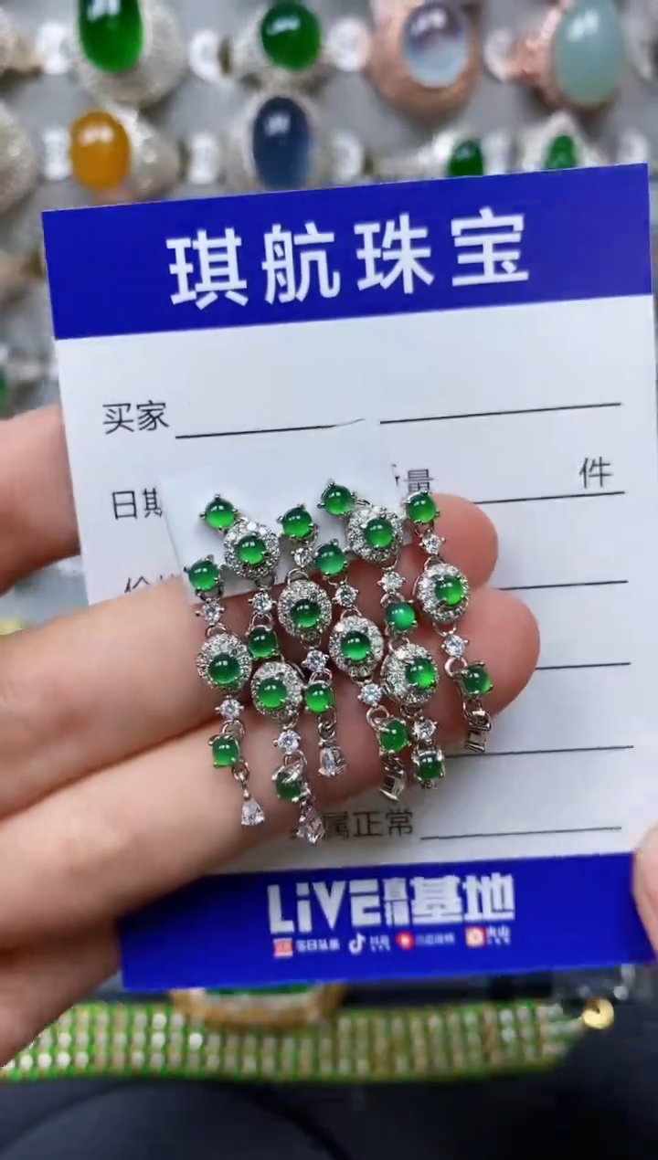 【闪购商品】翡翠耳饰银S925镶嵌0654