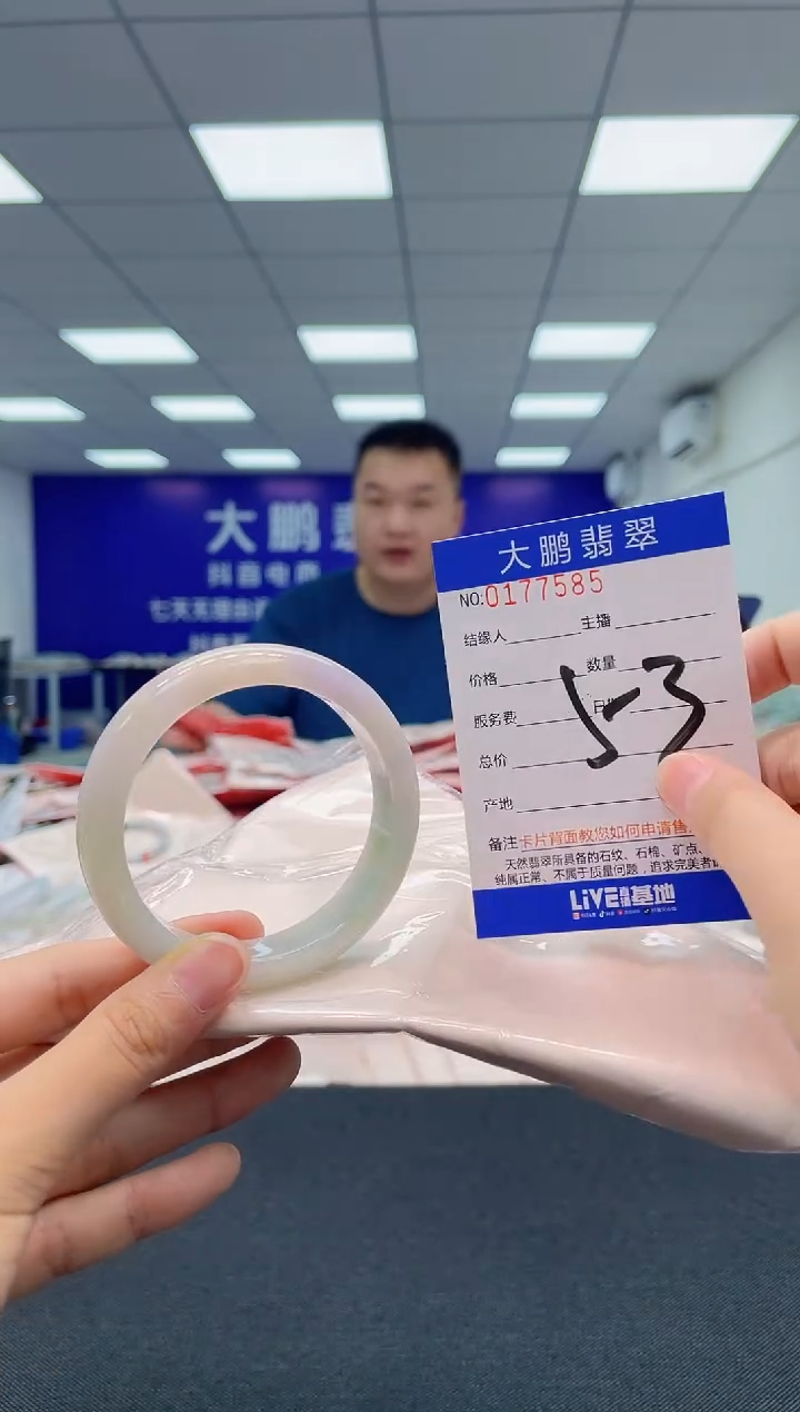 翡翠未镶嵌手镯AAAAAAAAAA