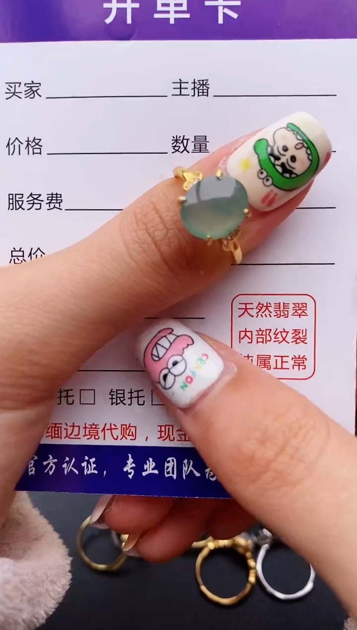 【闪购商品】翡翠戒指银S925镶嵌缅甸翡翠