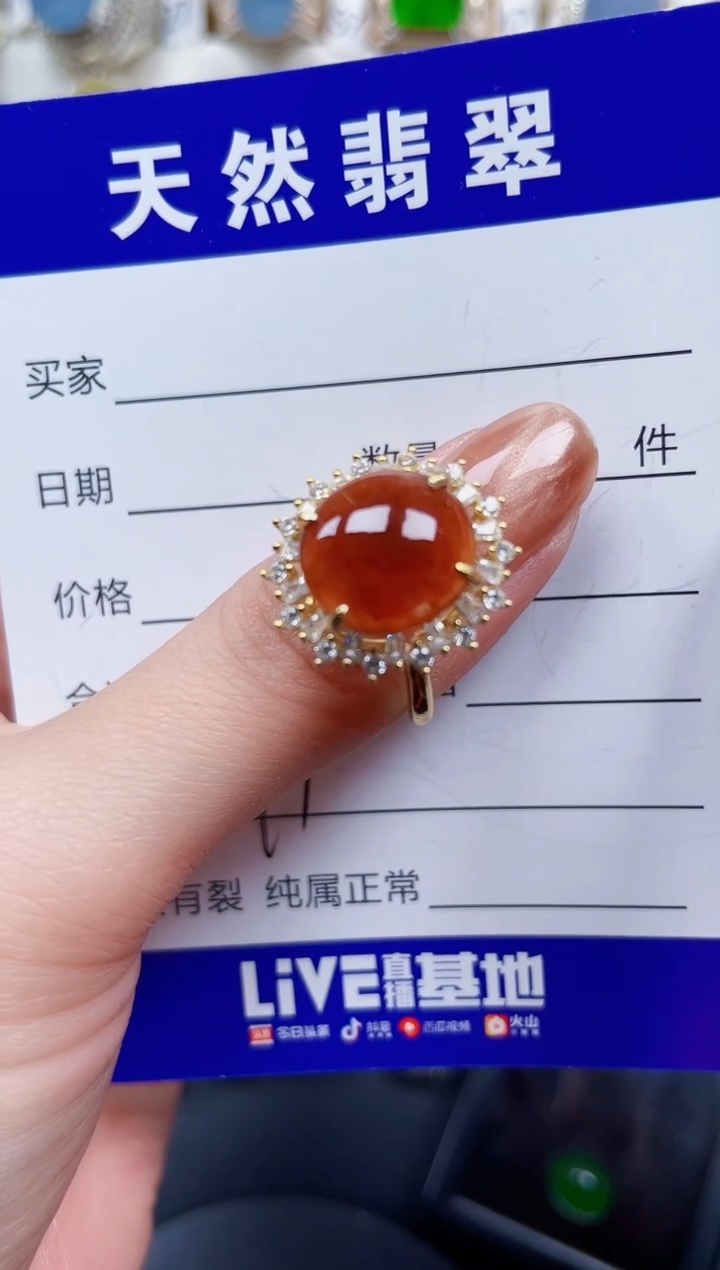 银S925镶嵌戒指翡翠691