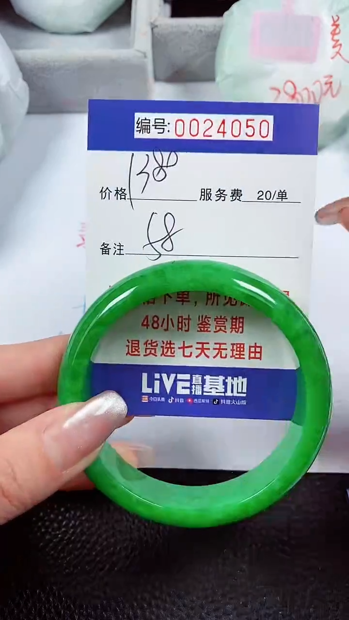 【闪购商品】拍下以实物为准00024051