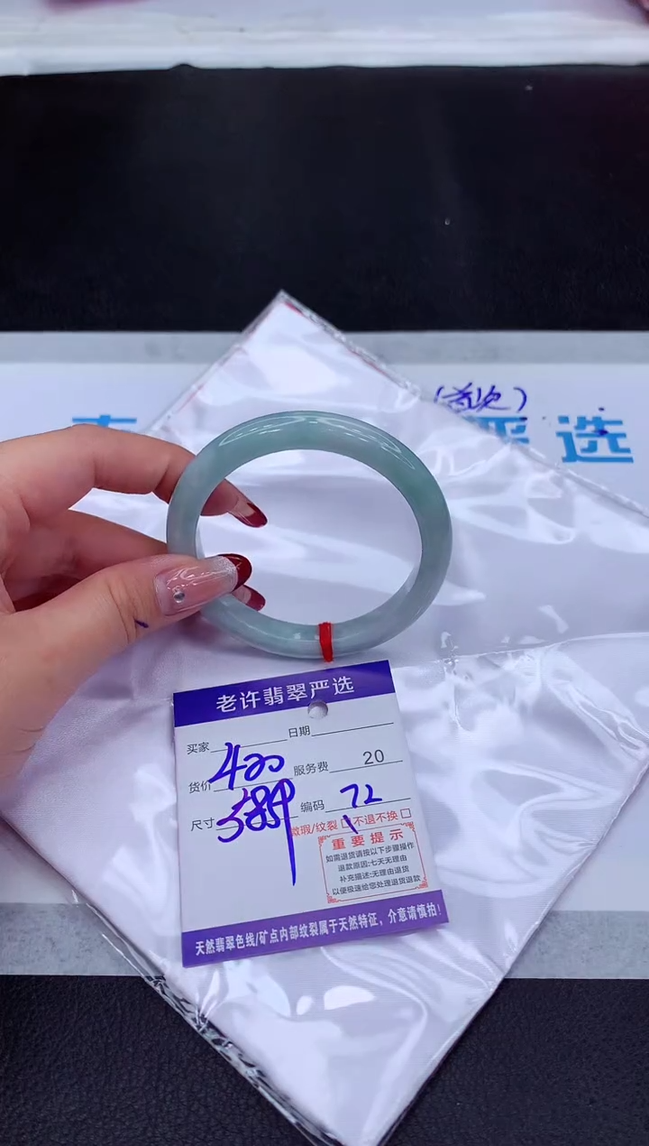 【闪购商品】翡翠手镯未镶嵌111111111111