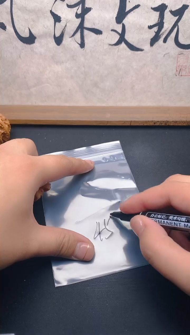 核桃?*?文玩核桃