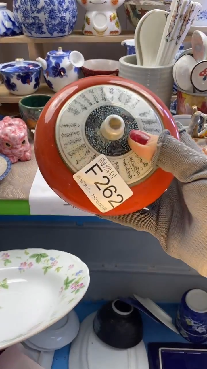 瓷片小*猫回流瓷器默认微瑕F262