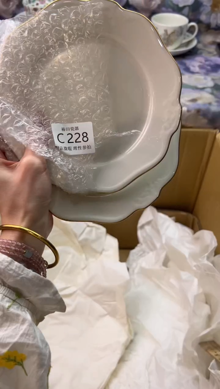 瓷片豆*瓷片瓷片          C 228