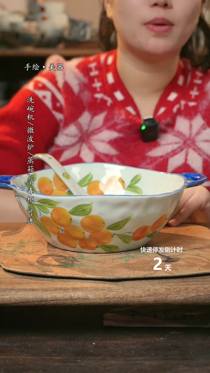 【闪购商品】瓷1个景德镇高温瓷釉下瓷+1个随机汤勺