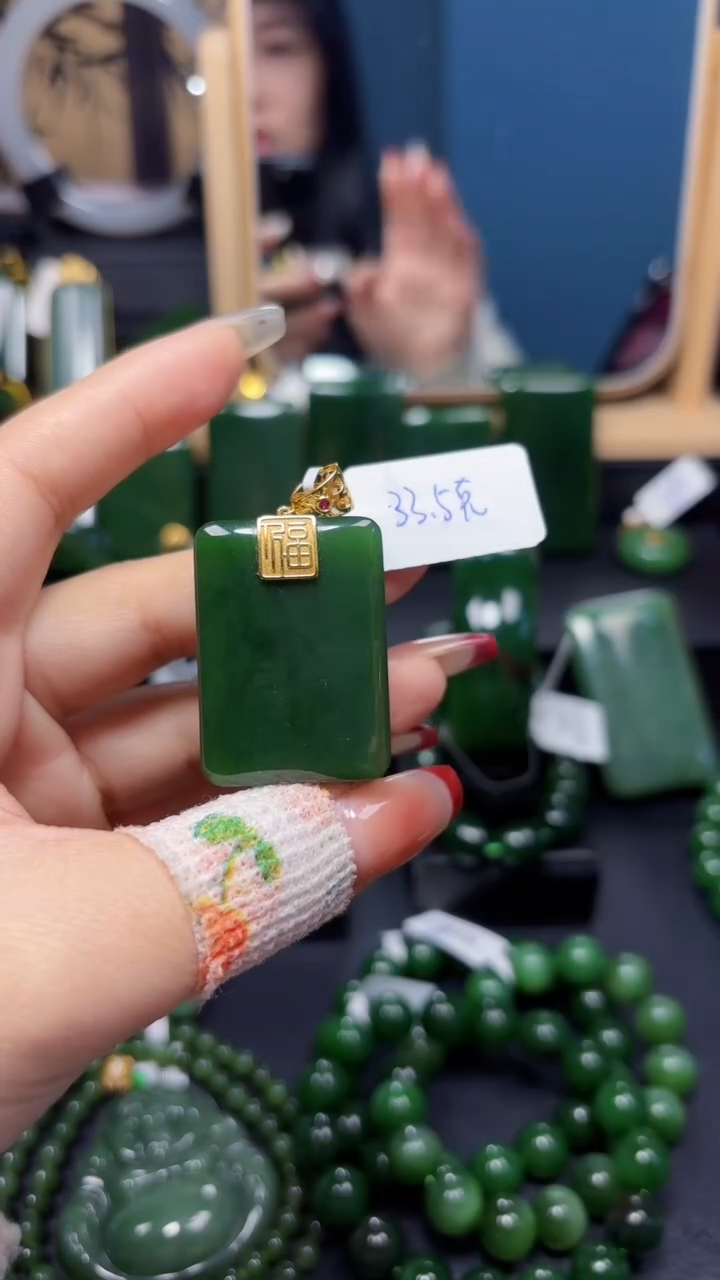 【闪购商品】和田玉（碧玉）吊坠(赠链)18K金镶嵌1