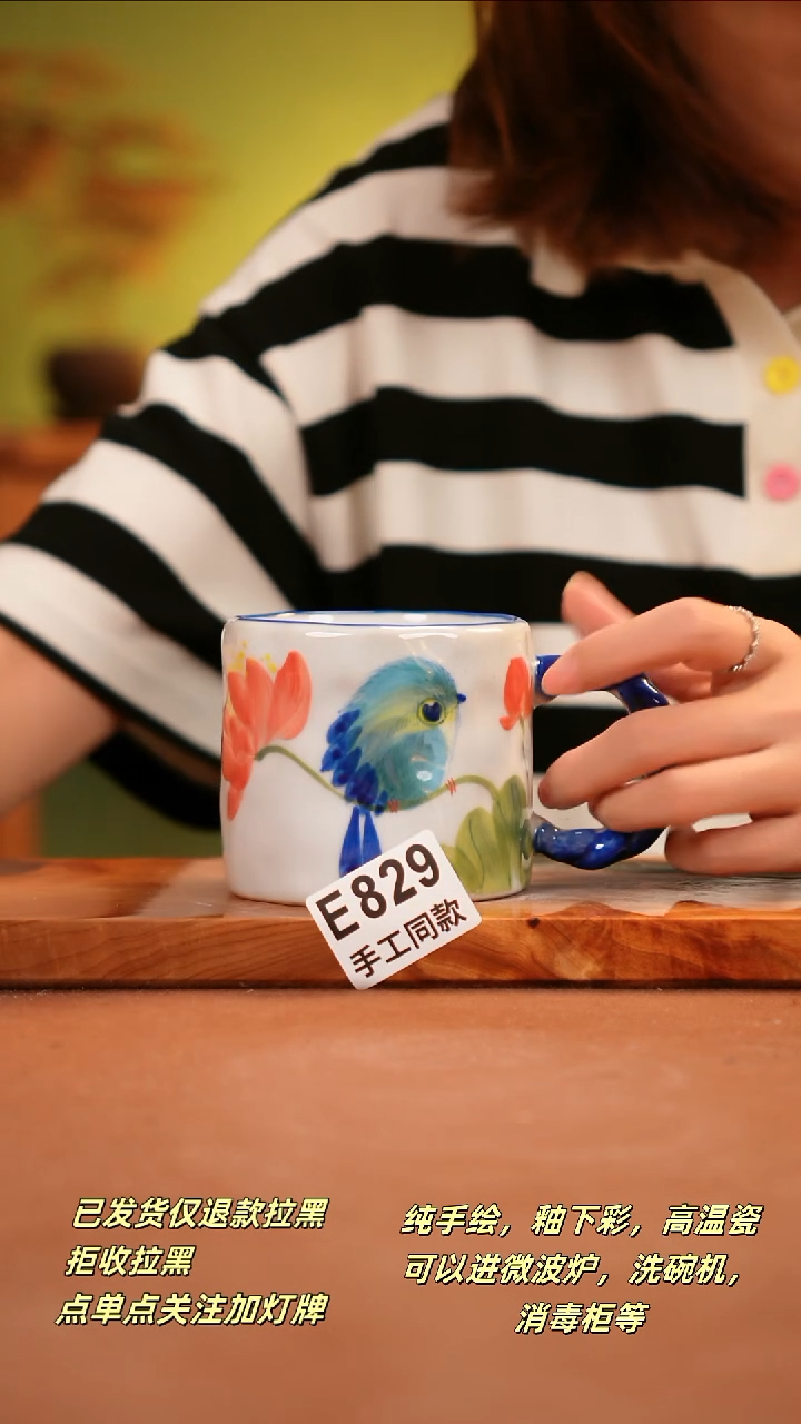 其他E829陶然集器瓷器