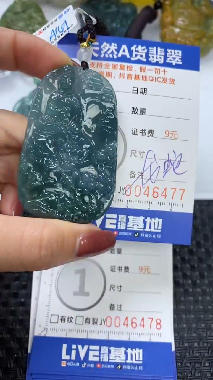 【闪购商品】翡翠颈饰未镶嵌1111111111111111