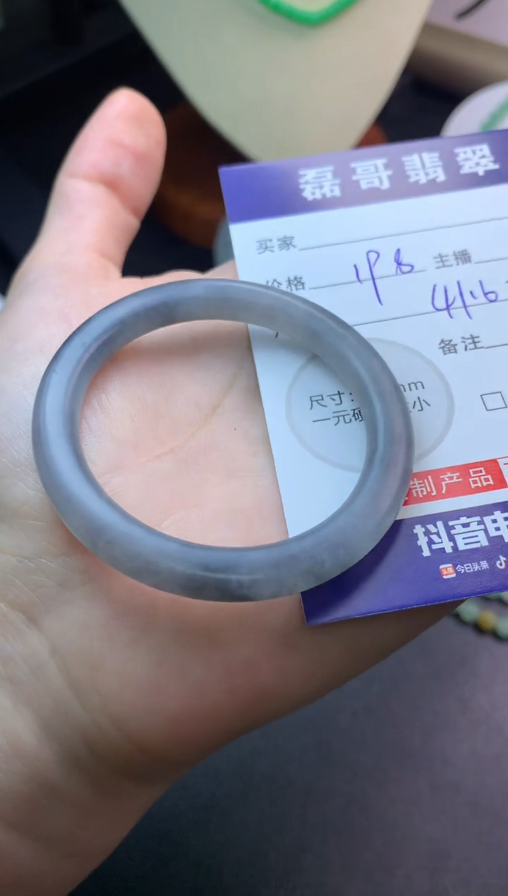 定制翡翠未镶嵌毛货