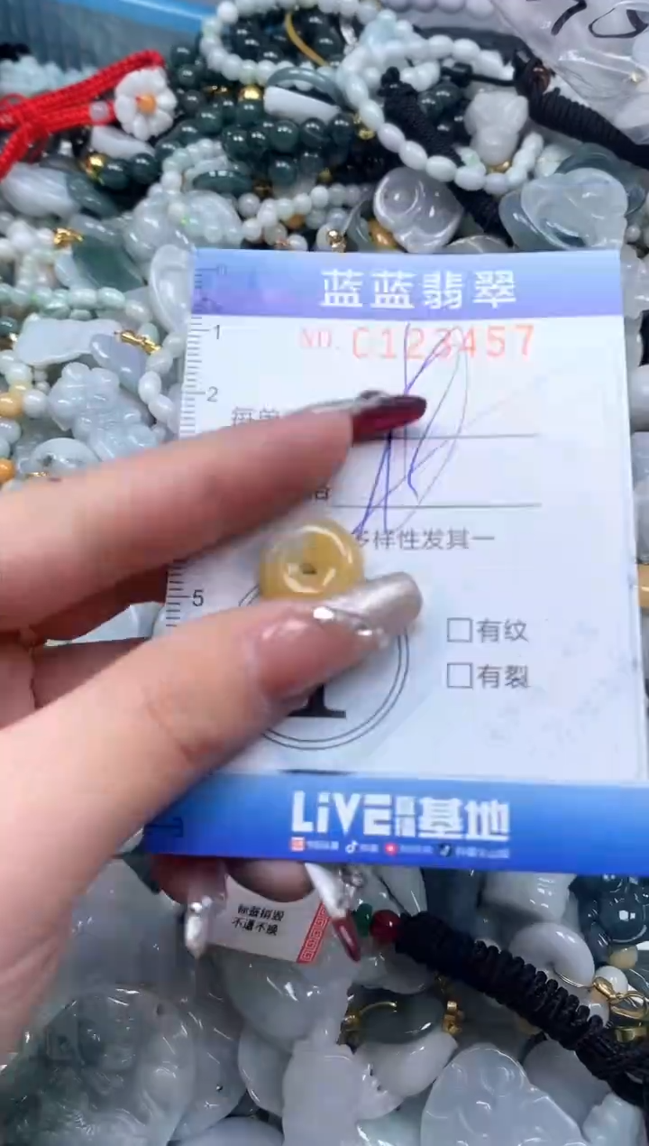 【闪购商品】翡翠颈饰未镶嵌闪购0123457