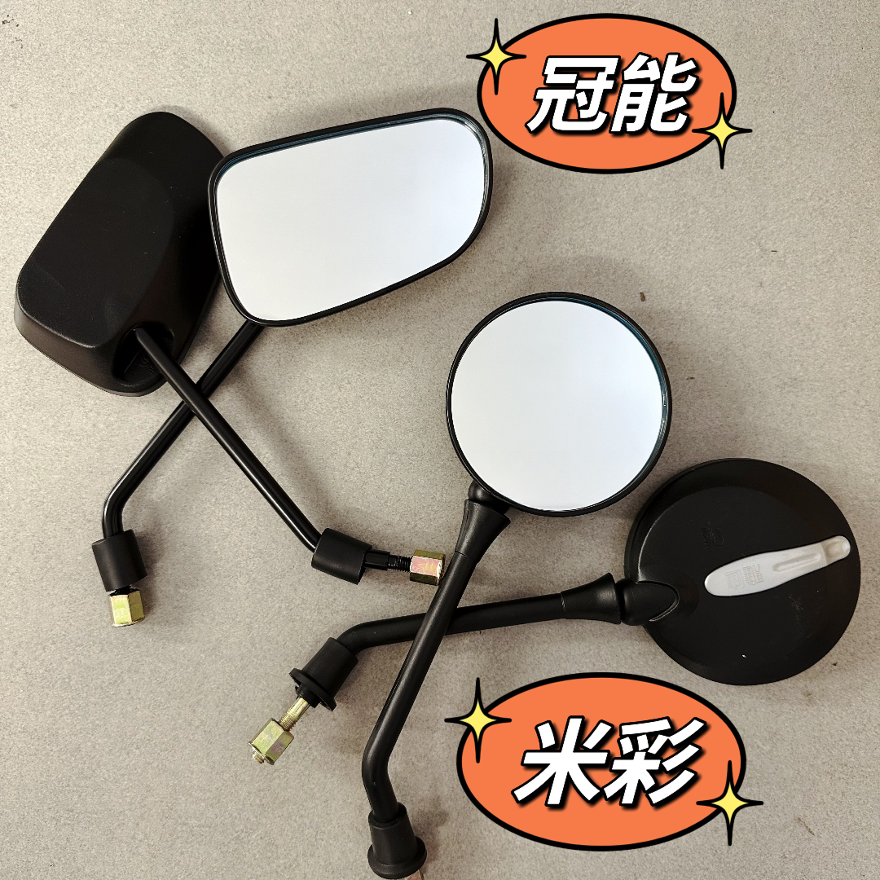 （10付装）伊度后视镜适配电动车雅迪车型后视镜反光镜电动车后视镜