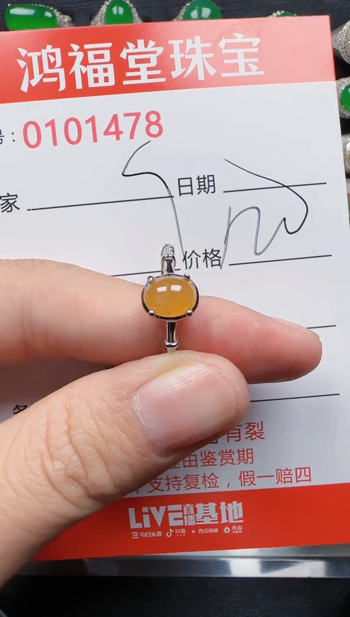 【闪购商品】翡翠戒指银S925镶嵌1478