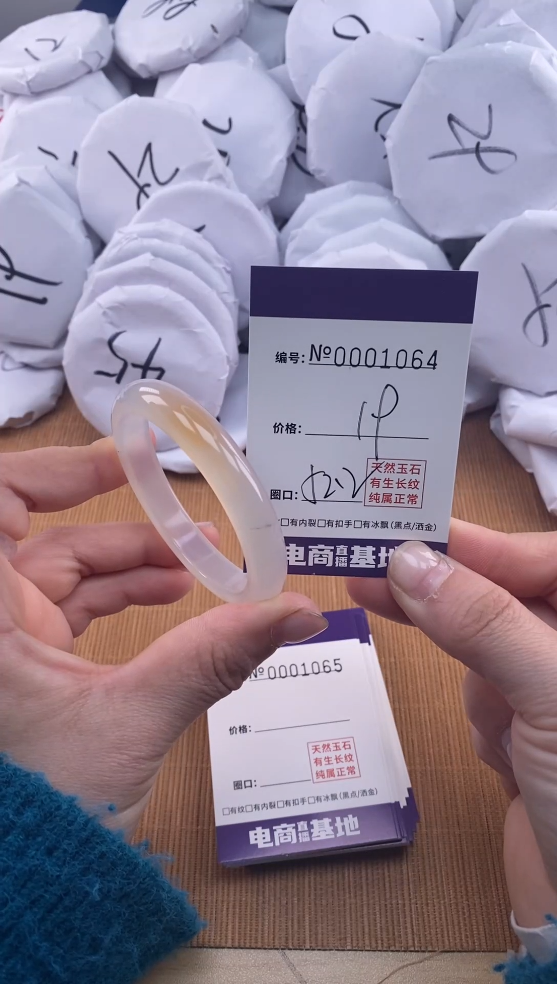 【闪购商品】玛瑙/玉髓手镯未镶嵌1064