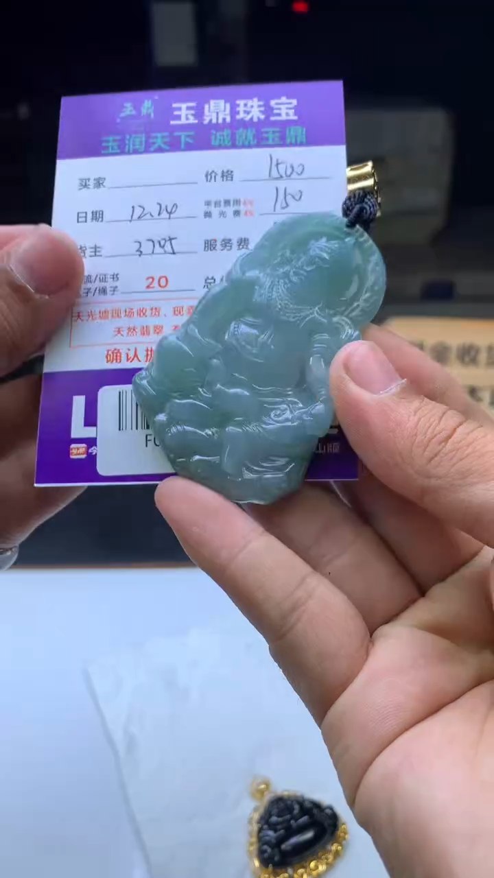 未镶嵌定制翡翠特**驰  F0517009