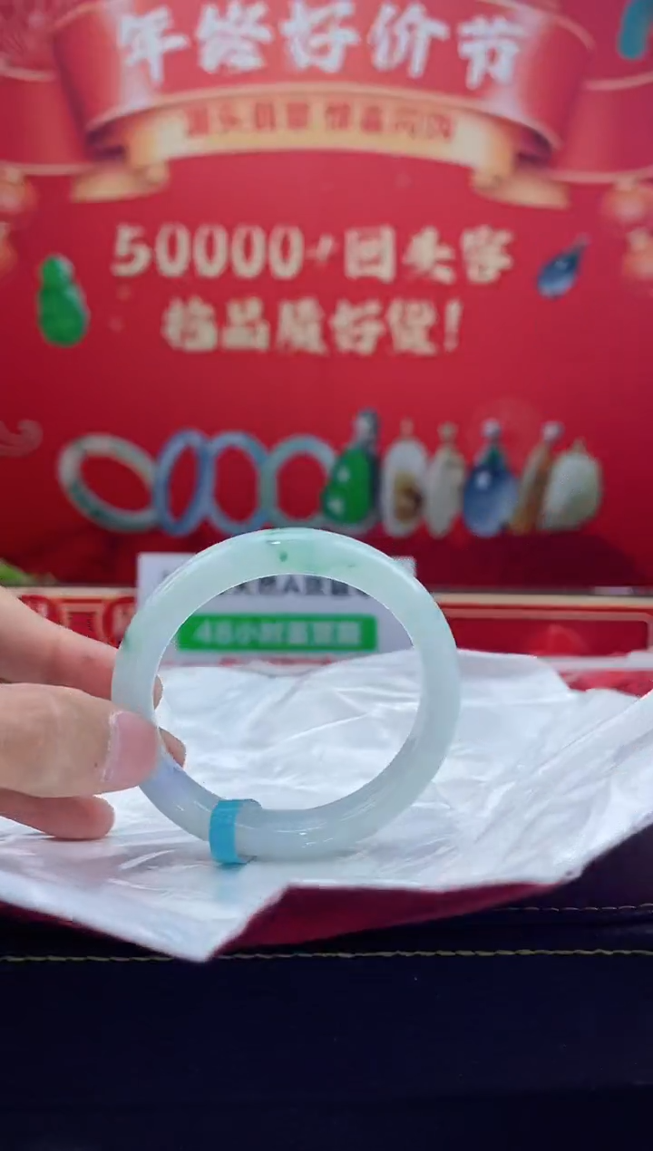 【闪购商品】翡翠手镯未镶嵌手镯3