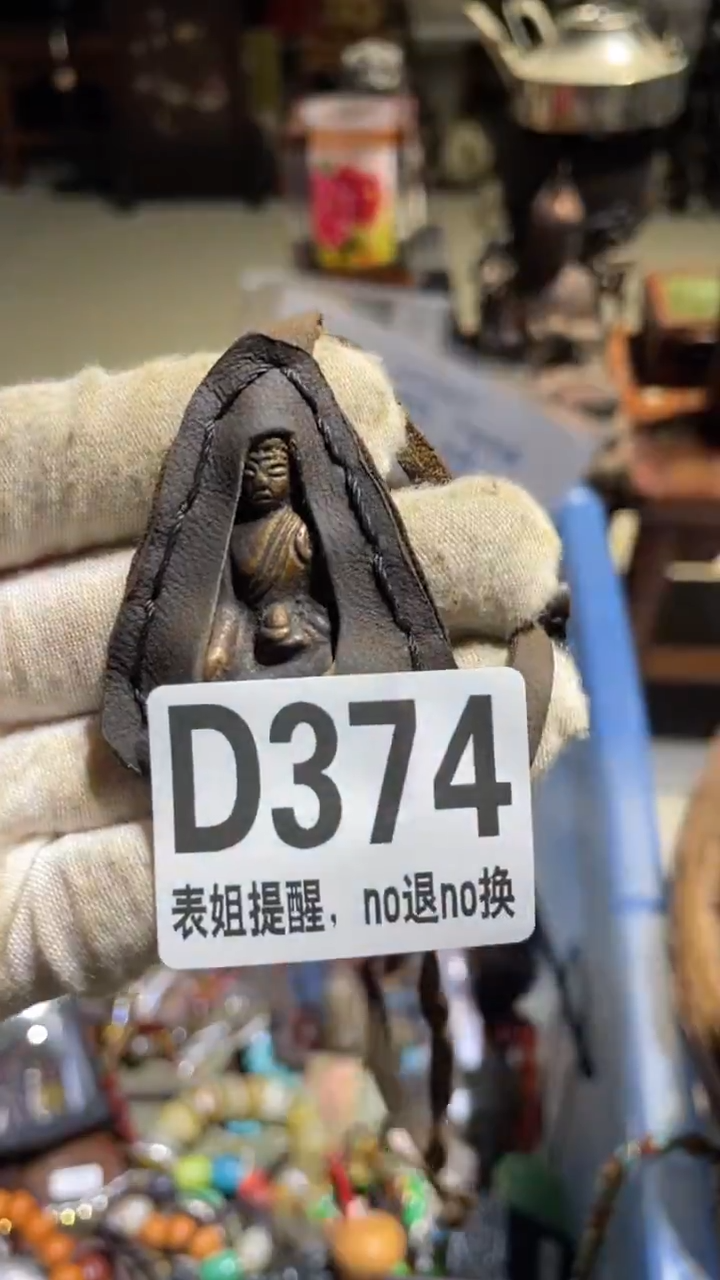 陶瓷健**福表姐直播所见所得