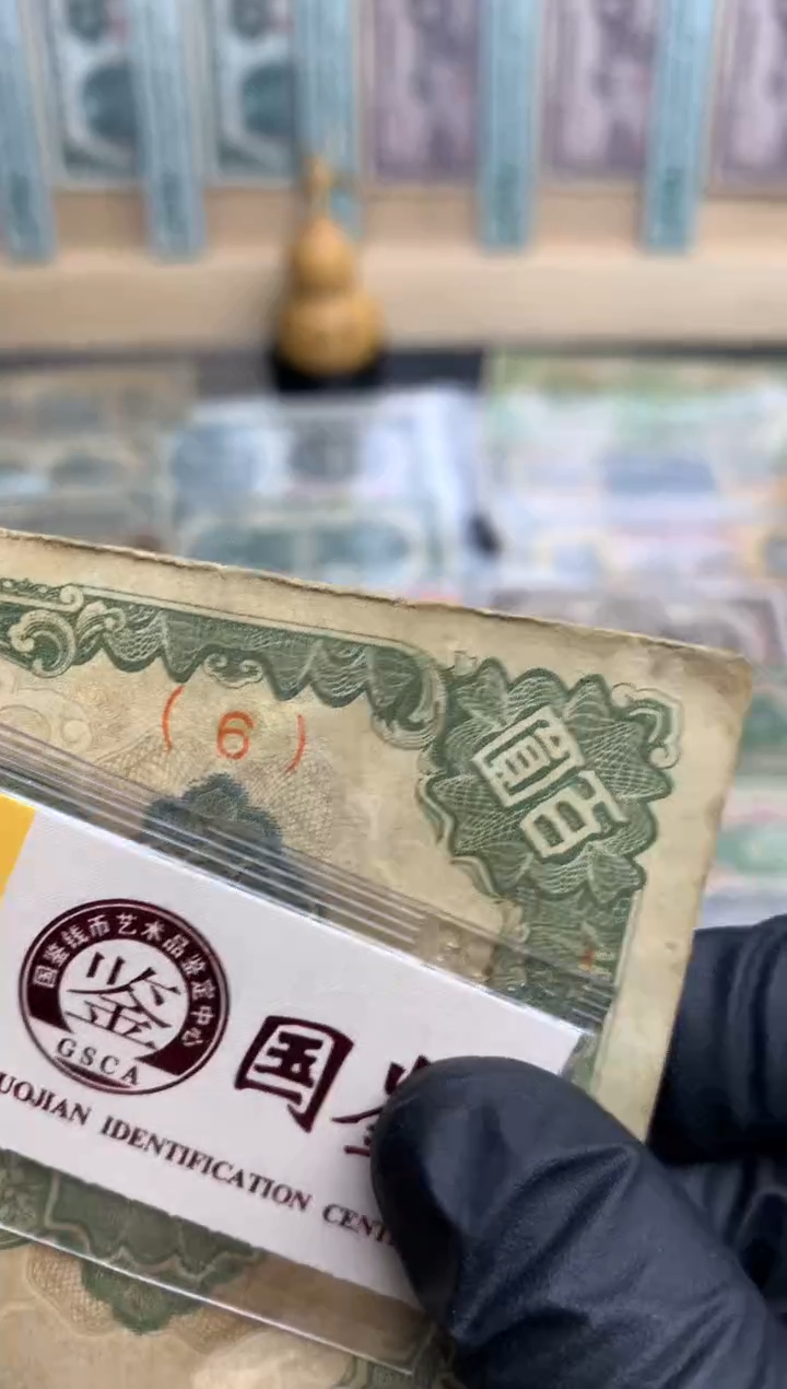 【闪购商品】纸6  面值100元        
