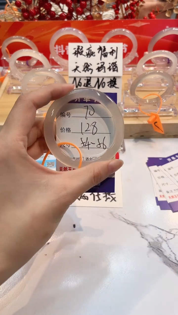 【闪购商品】玛瑙/玉髓手镯未镶嵌70-L马黑1瑕L-L54+