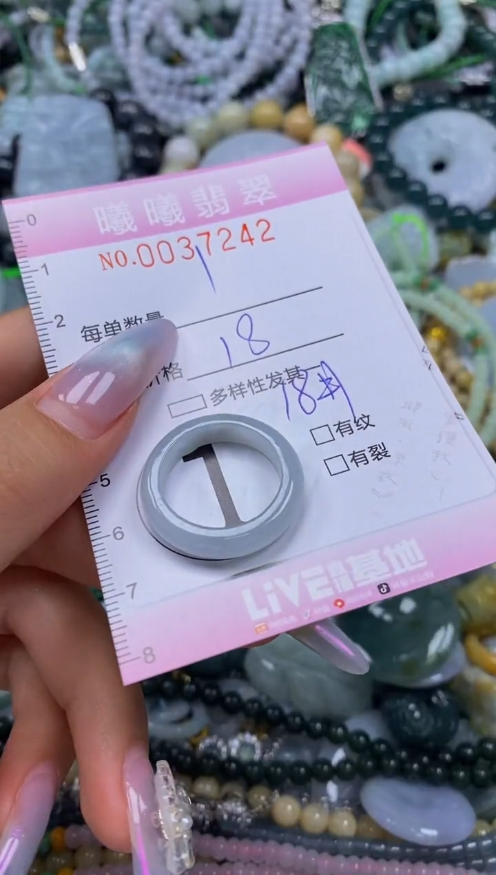 颈饰未镶嵌翡翠闪购0037242