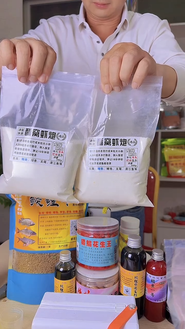 酥窝虾炮鲫鱼鲤鱼