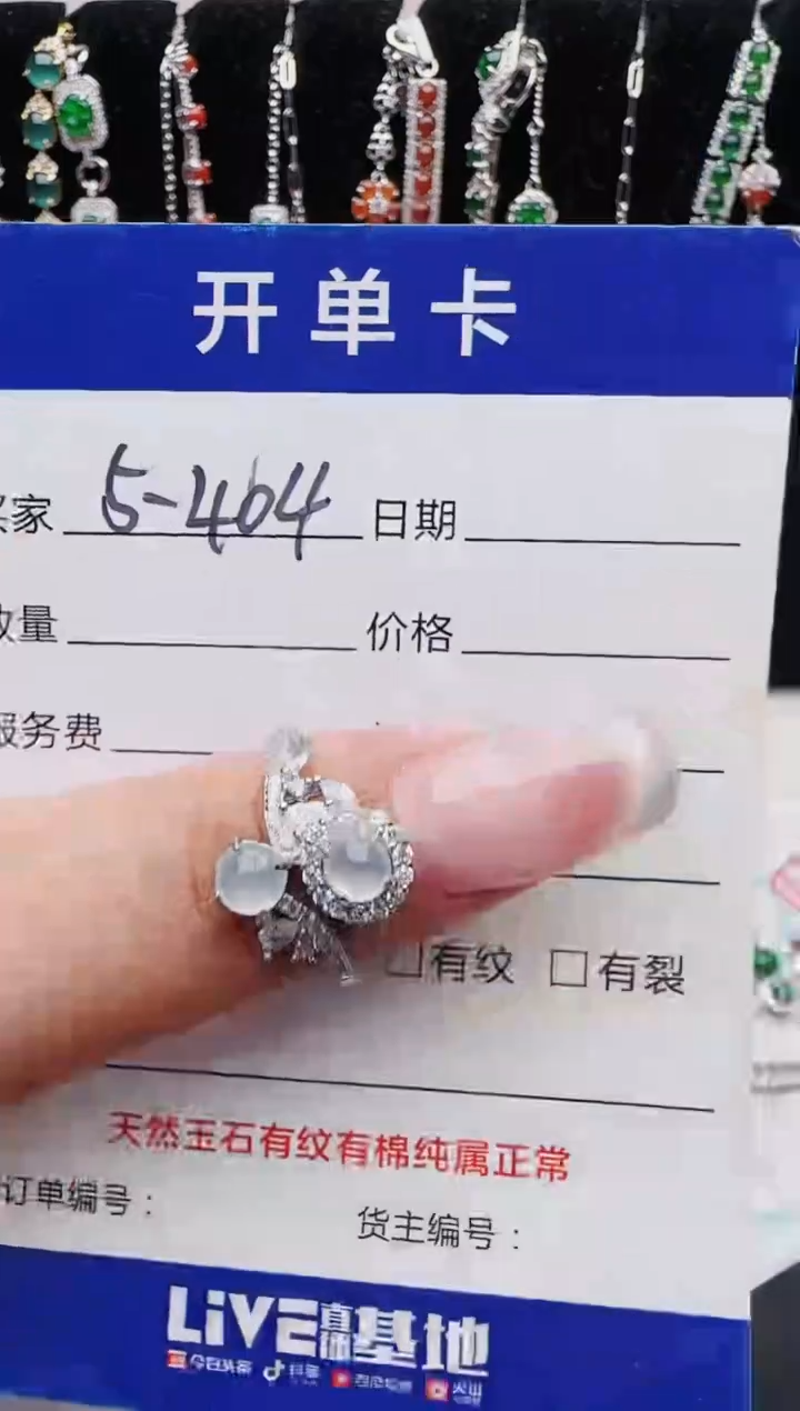 【闪购商品】翡翠戒指银S925镶嵌11111111