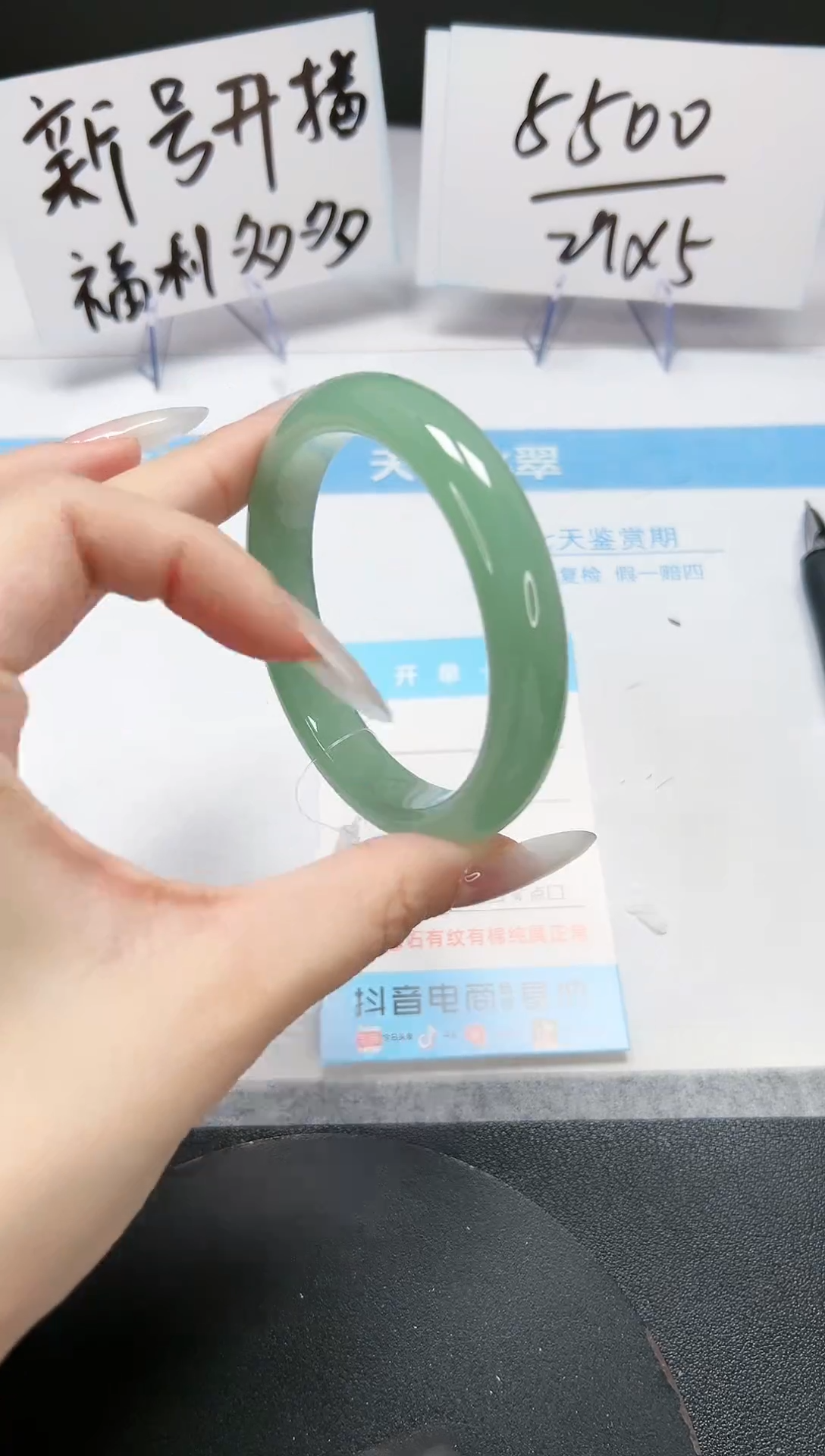 【闪购商品】石英质玉手镯未镶嵌A71-58.5-59