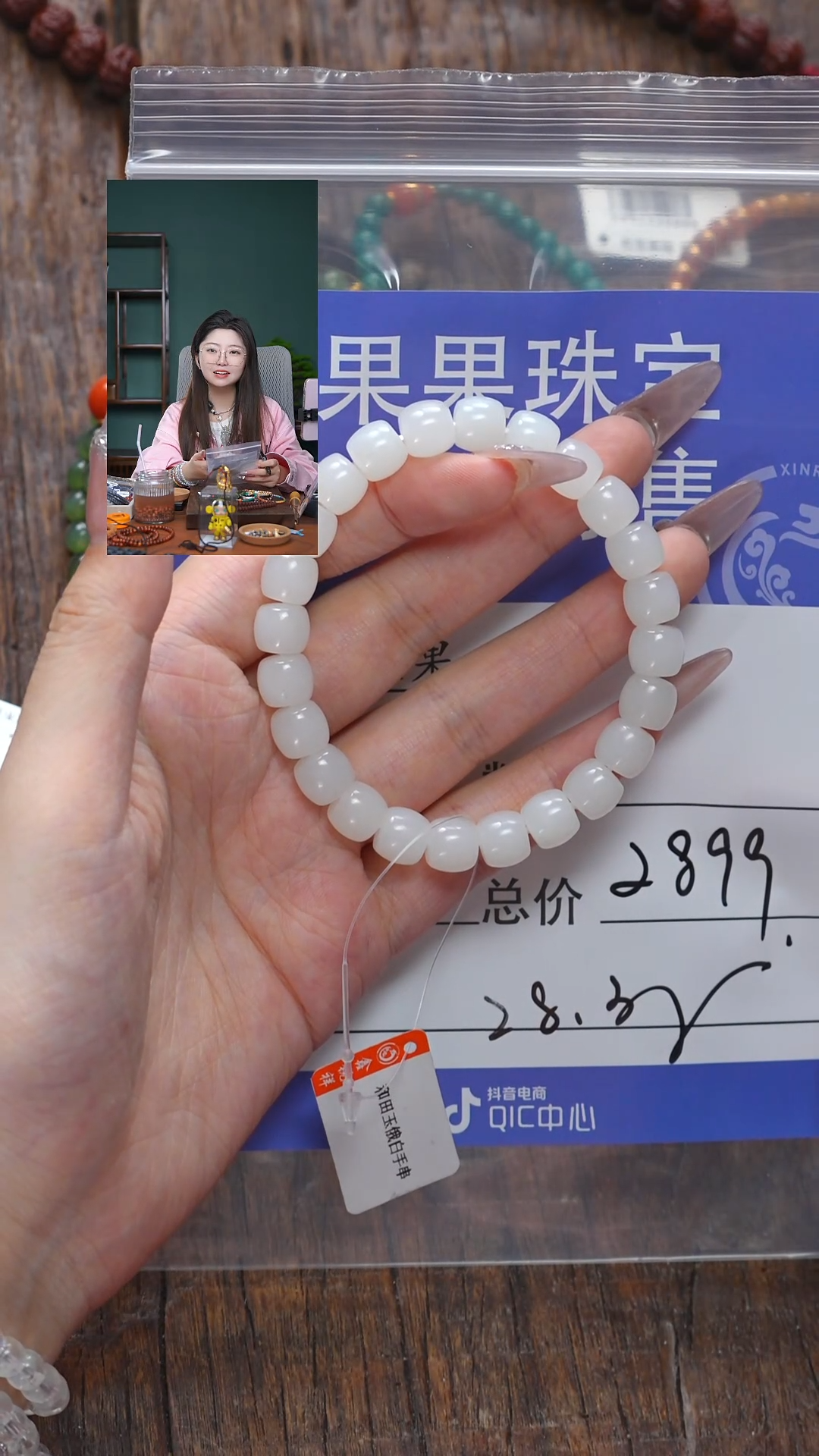 【闪购商品】和田玉珠宝奇石未镶嵌玉