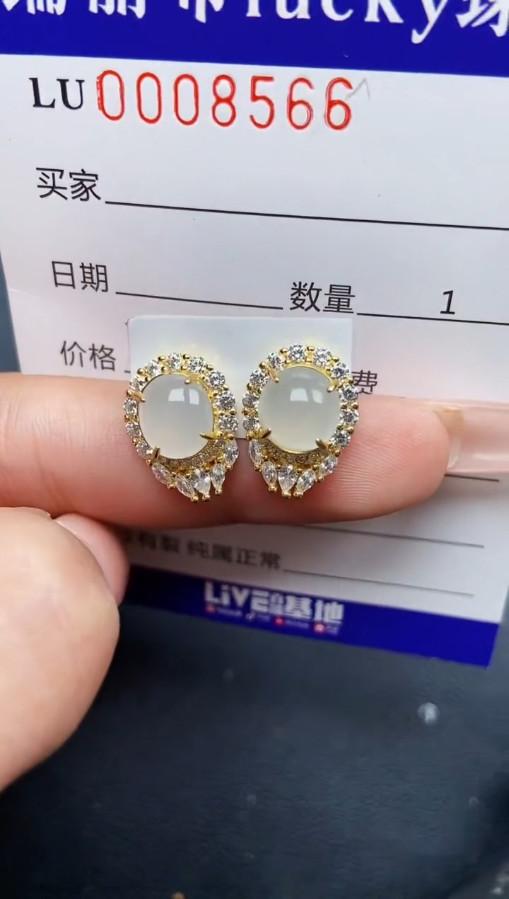 【闪购商品】翡翠颈饰银S925镶嵌8566