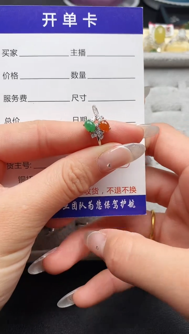 【闪购商品】翡翠戒指银S925镶嵌444444444+1