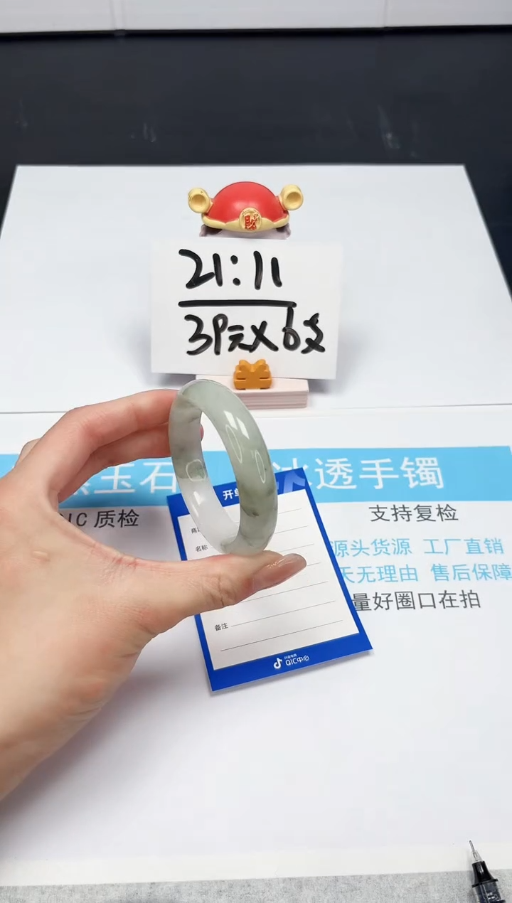 【闪购商品】石英质玉手镯未镶嵌14-52