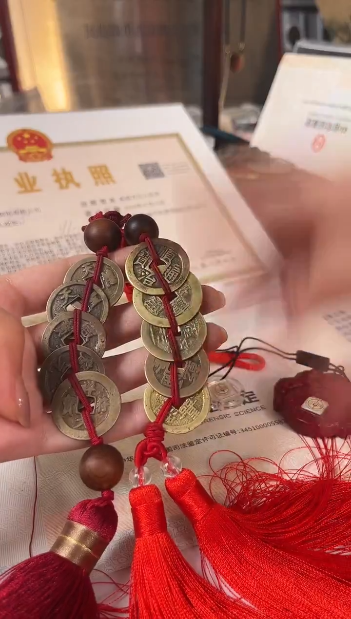 铜公博评级 清代五帝钱  北宋五帝钱  挂饰