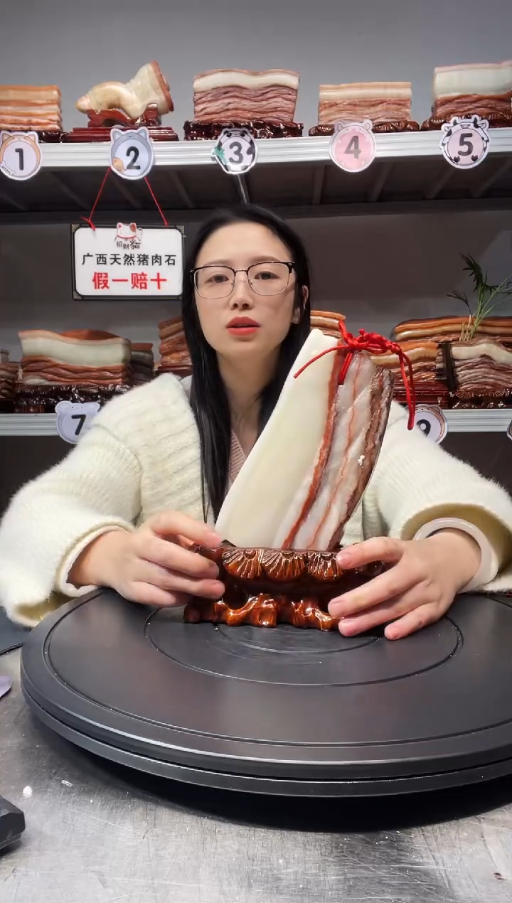 【闪购商品】广西天然猪肉石挂件摆件88888888