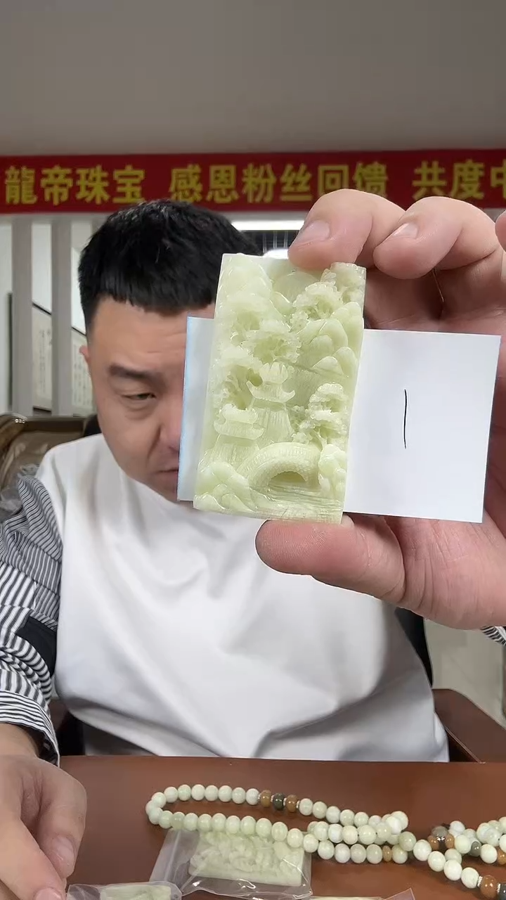 未镶嵌透闪石-蛇纹石玉其它满****红多样性发货一件
