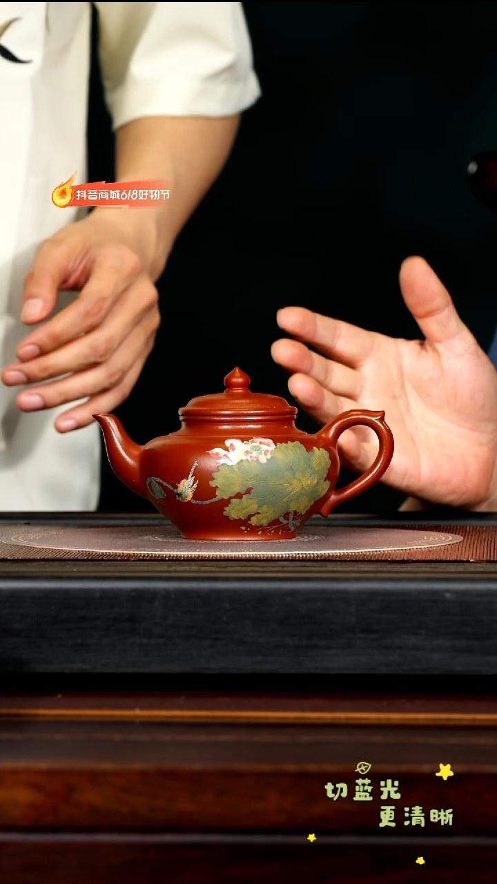 茶壶紫砂宜兴紫砂CLQ 大红袍 笑樱330cc