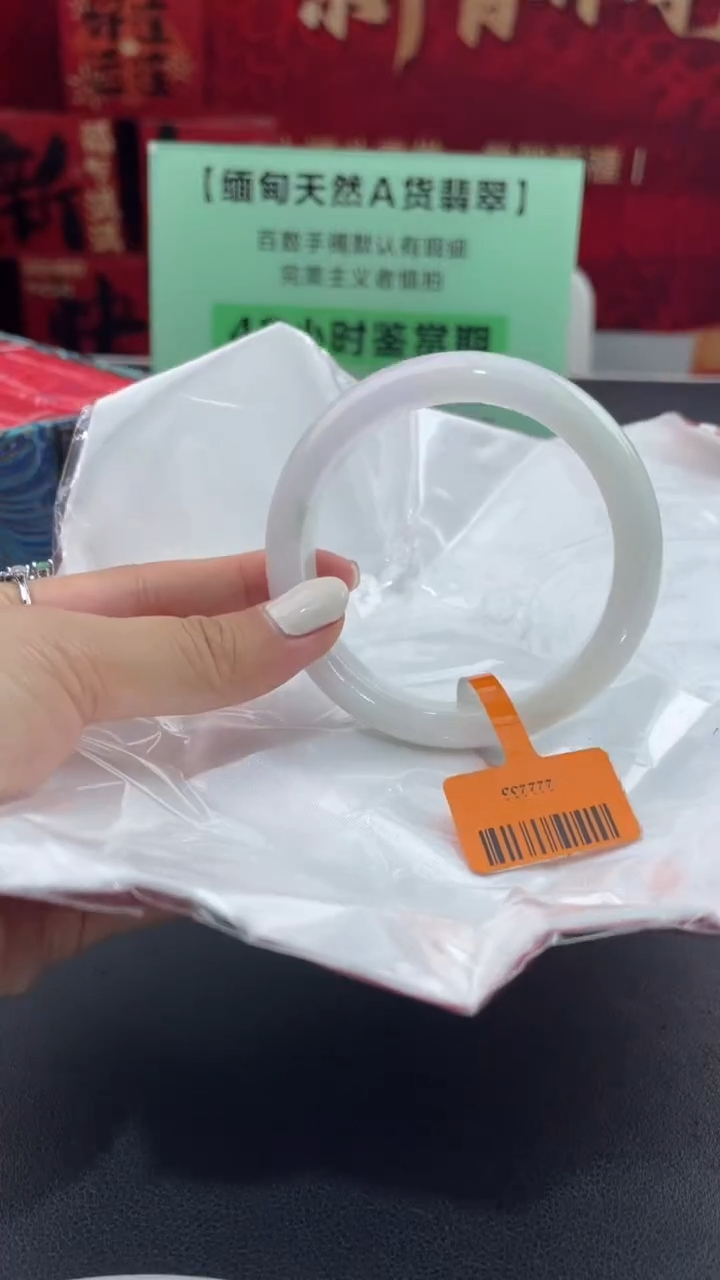 【闪购商品】翡翠手镯未镶嵌6翡翠手镯（微瑕）