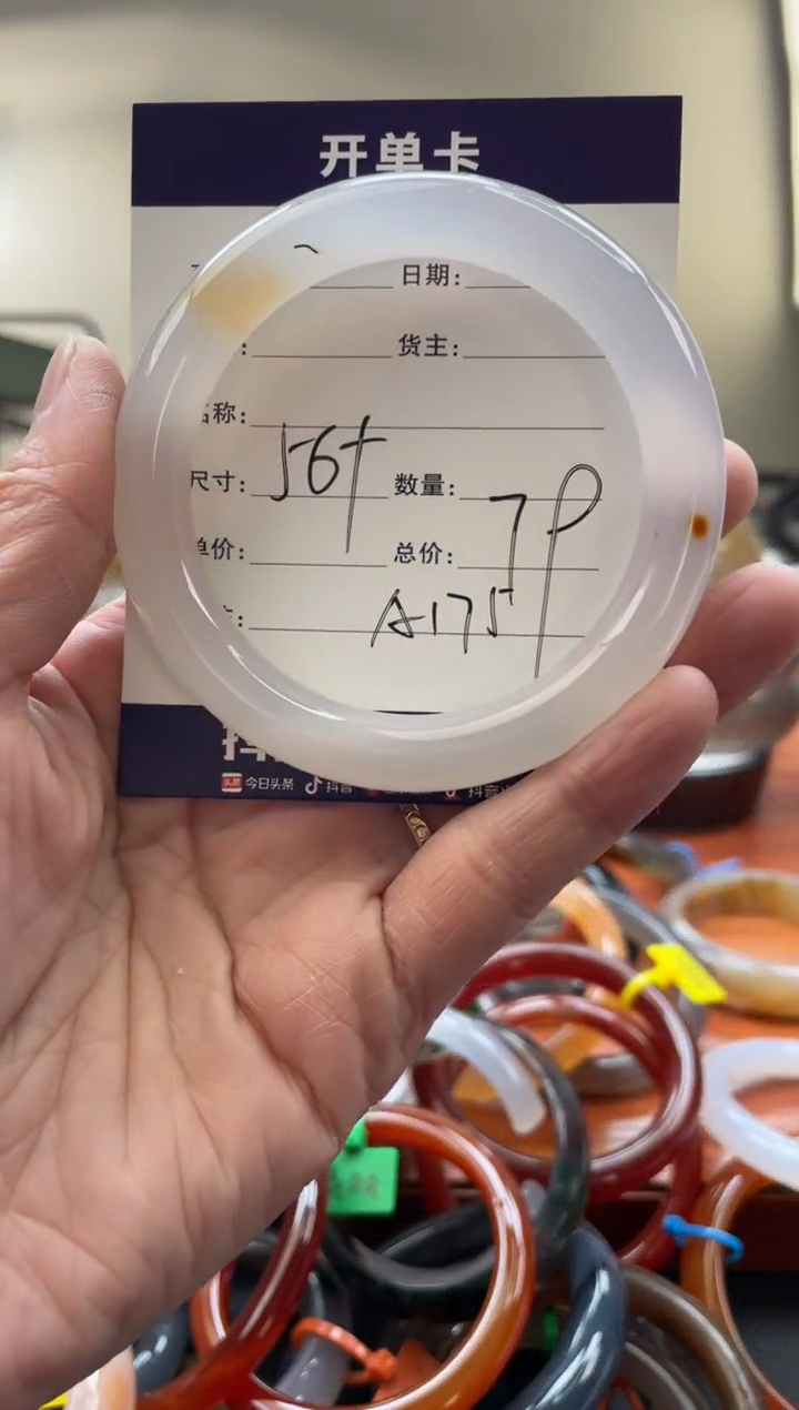 【闪购商品】玛瑙/玉髓手镯未镶嵌A175