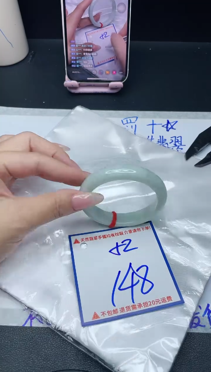 【闪购商品】定制翡翠未镶嵌我