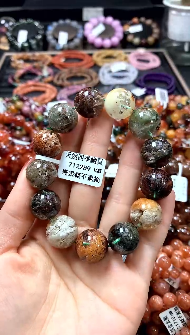 【闪购商品】水晶手串未镶嵌16***********