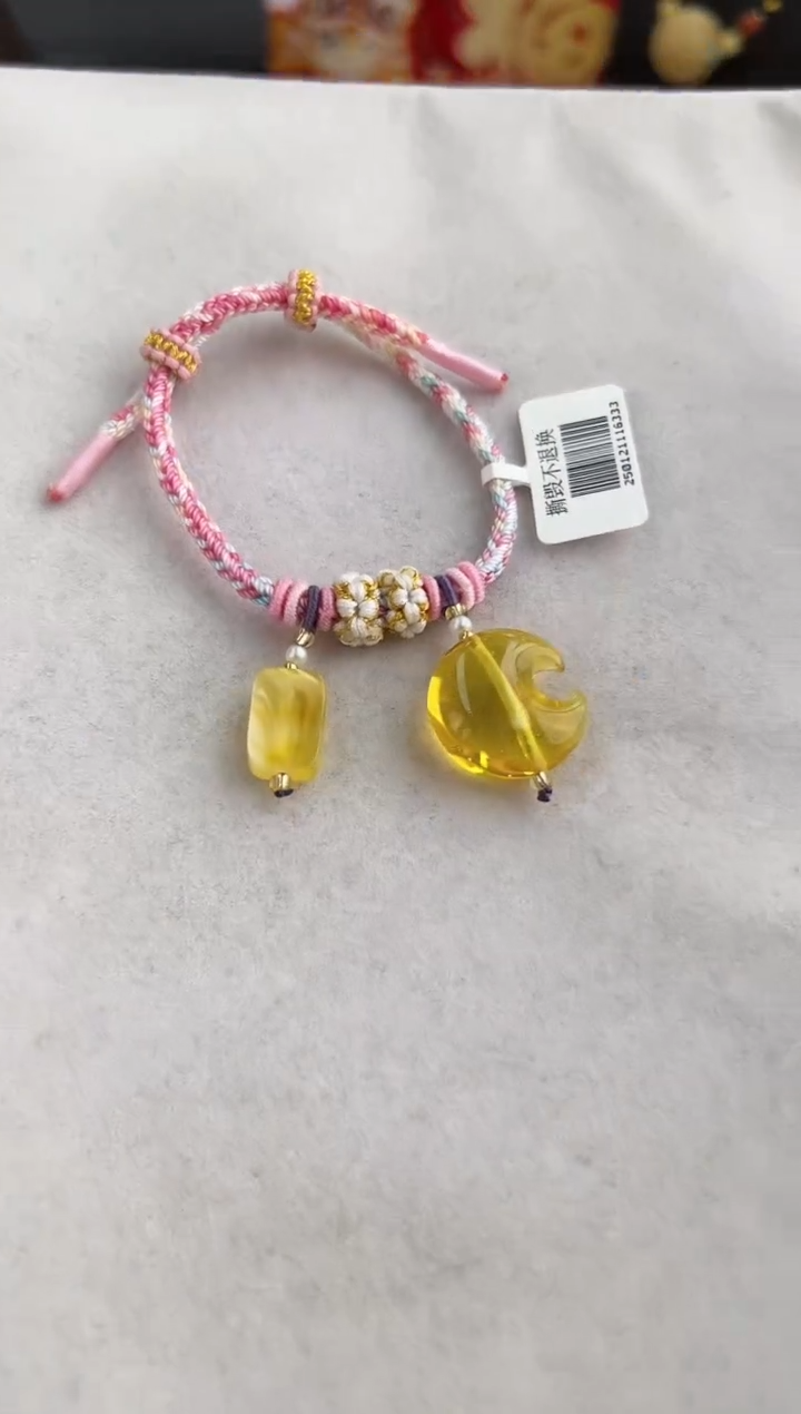 【闪购商品】琥珀裸石未镶嵌10201181-手绳