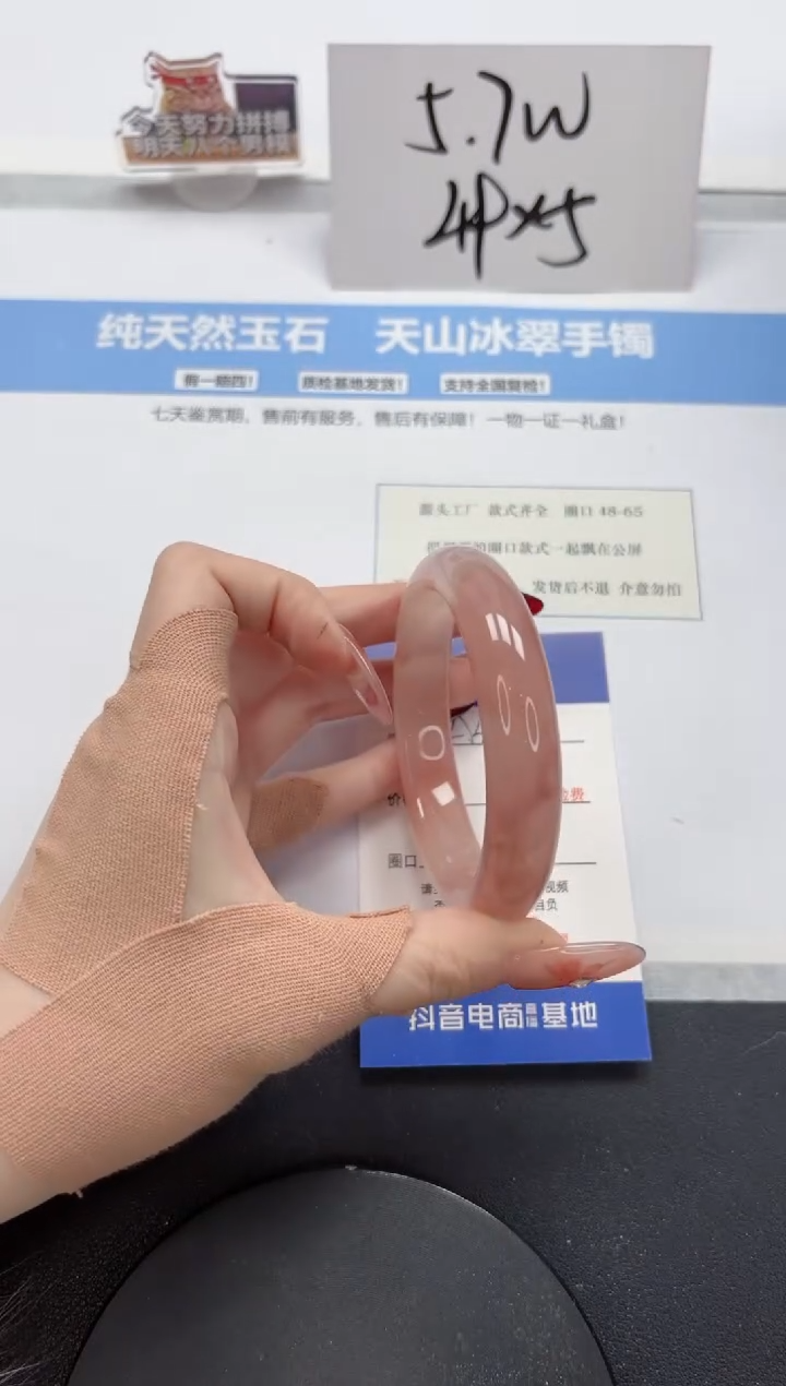 【闪购商品】石英质玉手镯未镶嵌A395-56.5