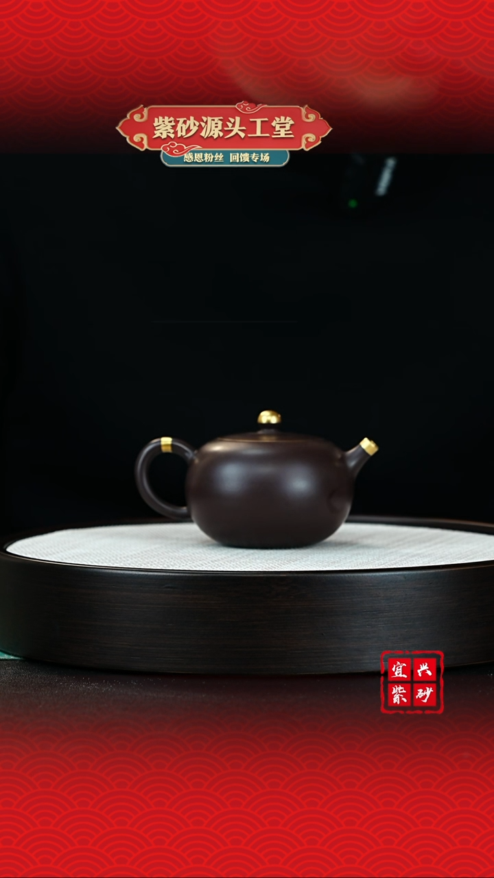 【闪购商品】紫砂茶壶宜兴紫砂茶壶
